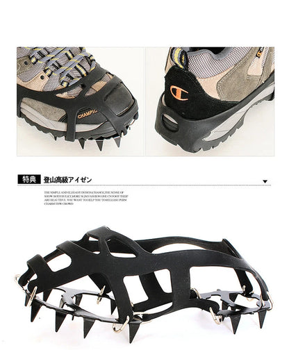 1 Pair 18 Teeth Anti-Slip Ice Snow Grips